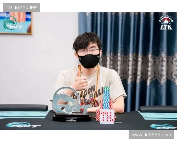 [棋牌]岘港DPT巅峰对决完美落幕 以色列选手夺主赛冠军.